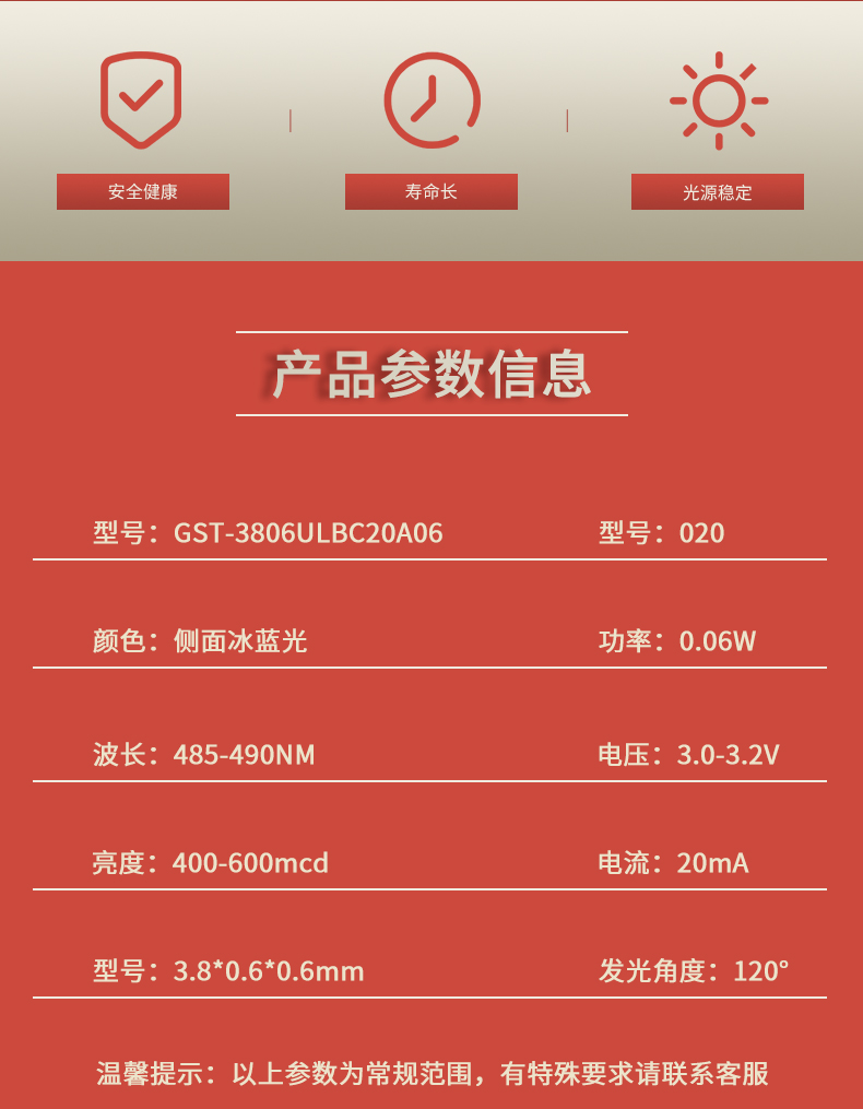 固仕泰詳情頁(yè)_02.jpg