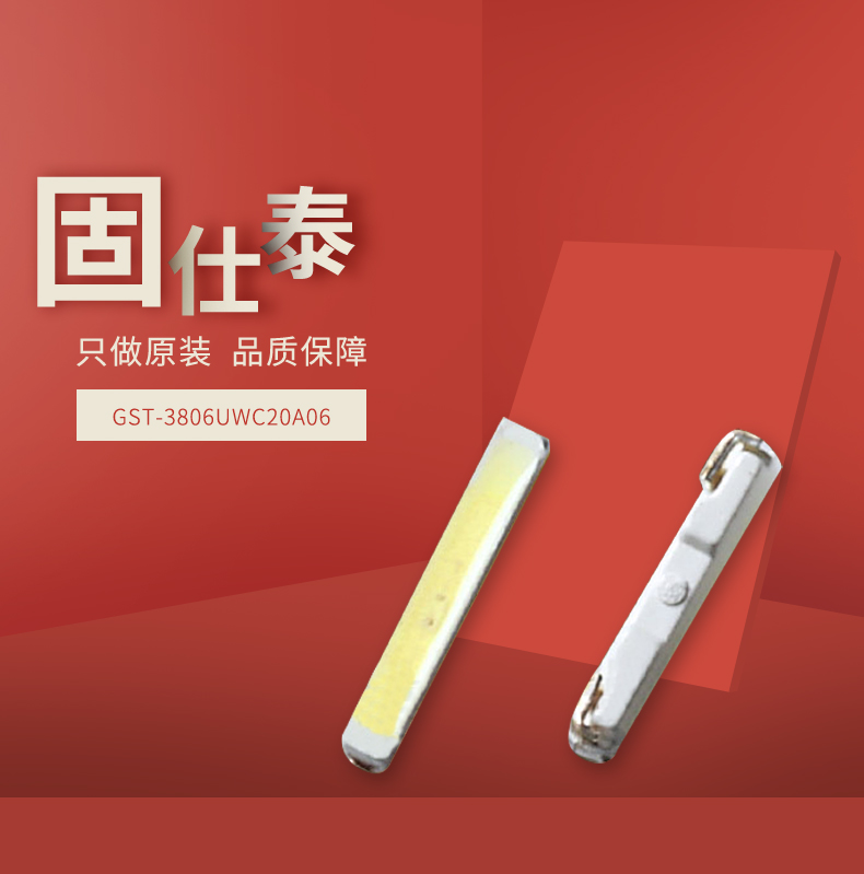 固仕泰詳情頁_01.jpg