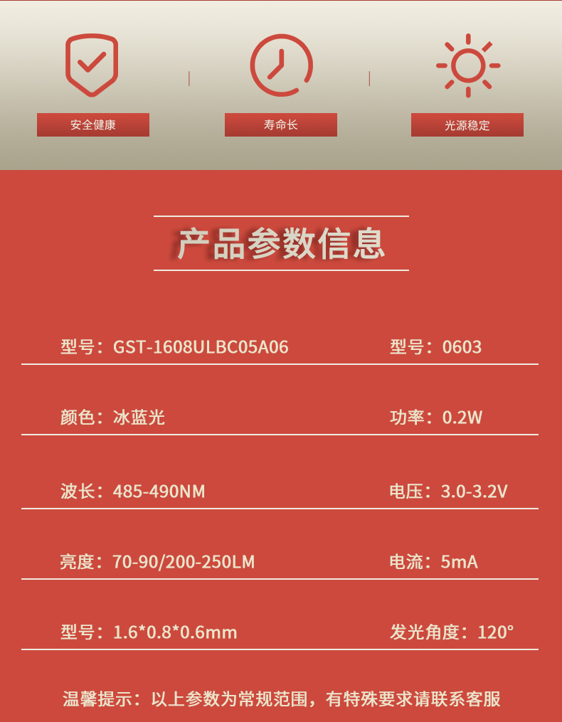 固仕泰詳情頁_02.jpg