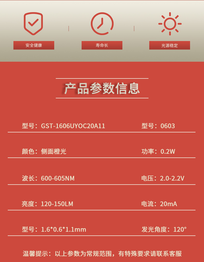 固仕泰詳情頁(yè)_02.jpg