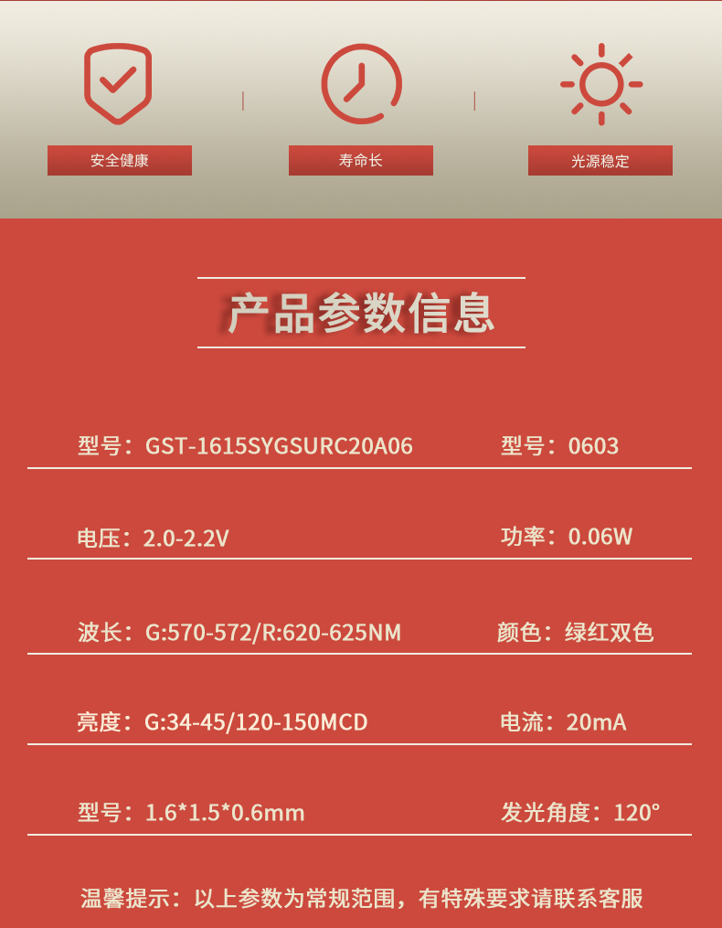 固仕泰詳情頁_02.jpg