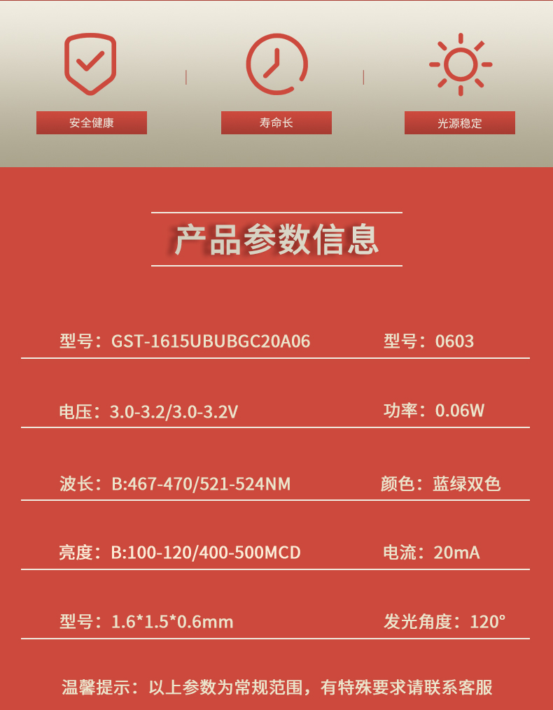 固仕泰詳情頁_02.jpg