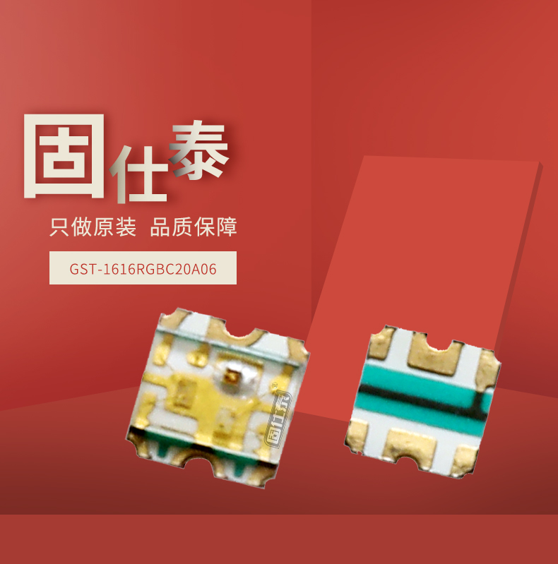 固仕泰詳情頁_01.jpg