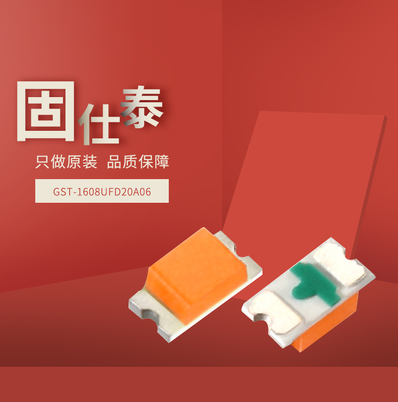 固仕泰詳情頁_01.jpg