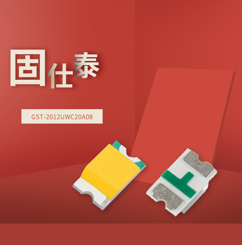 固仕泰詳情頁_01.jpg