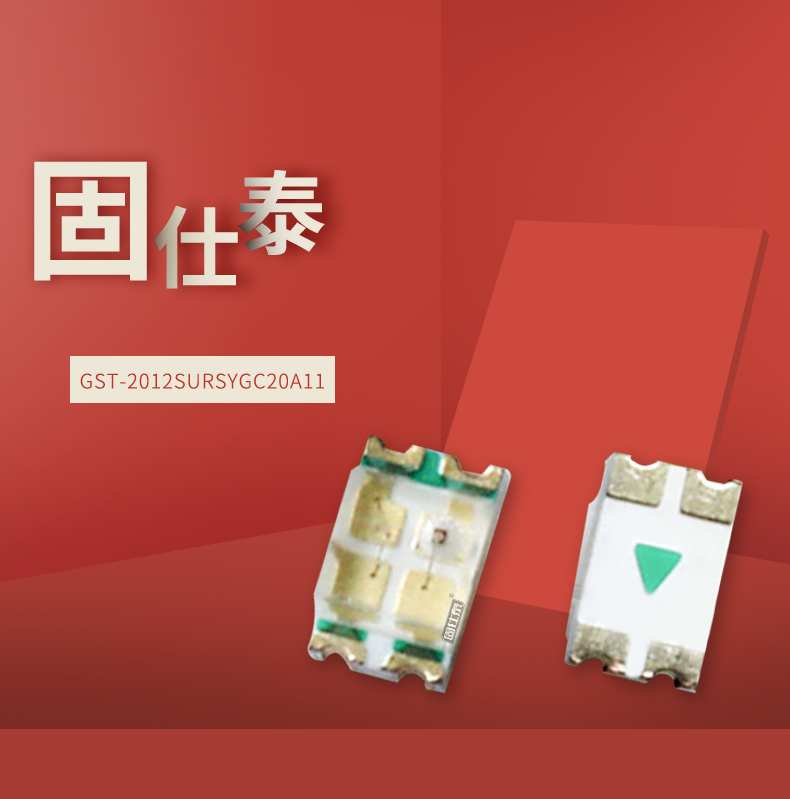固仕泰詳情頁(yè)_01.jpg