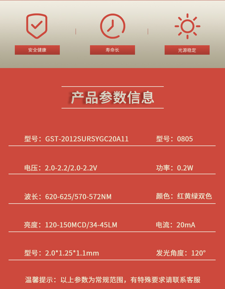 固仕泰詳情頁(yè)_02.jpg