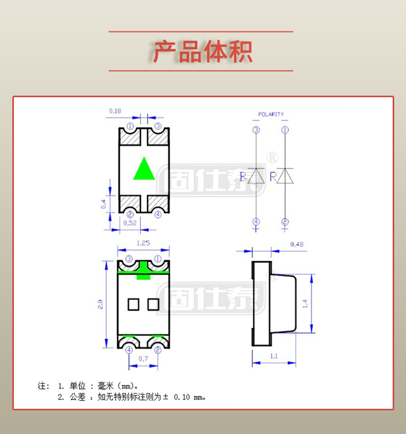 固仕泰詳情頁(yè)_03.jpg