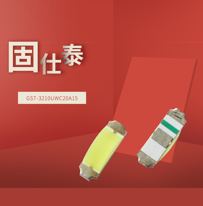 固仕泰詳情頁(yè)_01.jpg