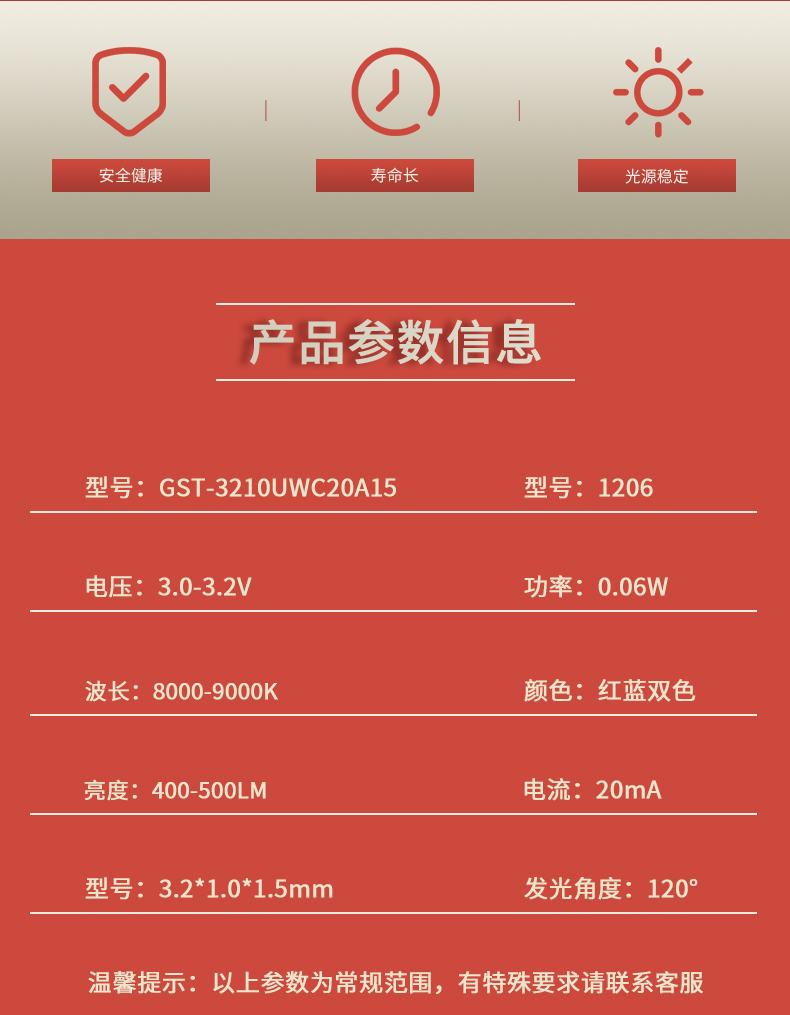 固仕泰詳情頁(yè)_02.jpg