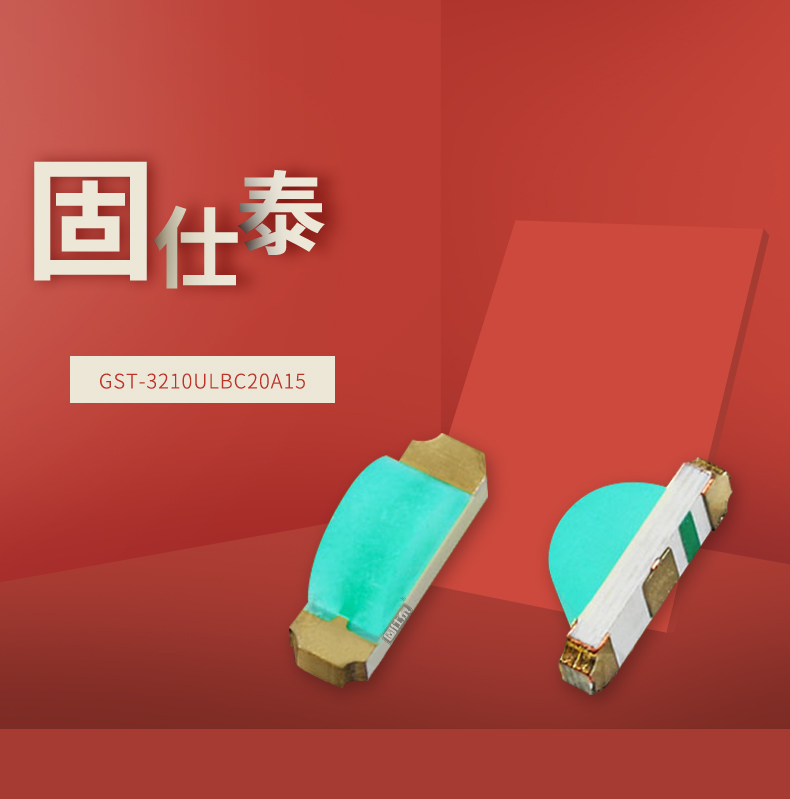 固仕泰詳情頁_01.jpg