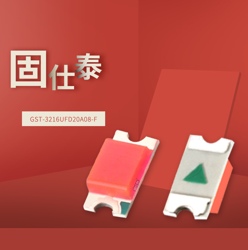 固仕泰詳情頁_01.jpg