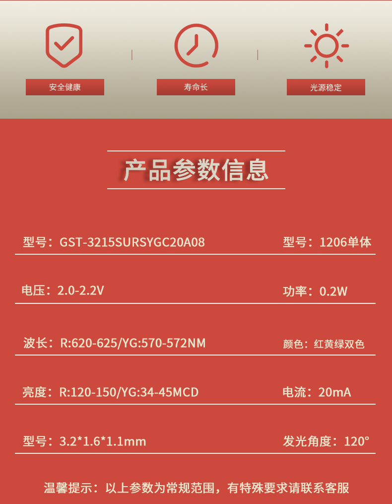 固仕泰詳情頁(yè)_02.jpg
