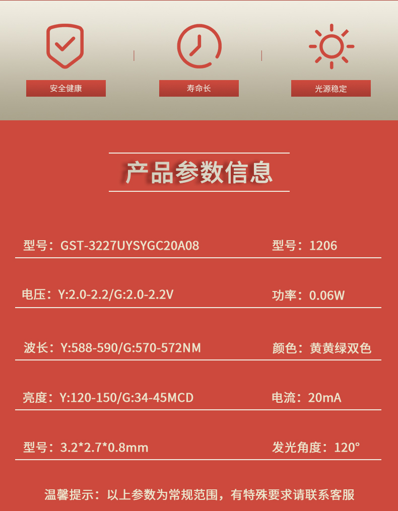 固仕泰詳情頁_02.jpg