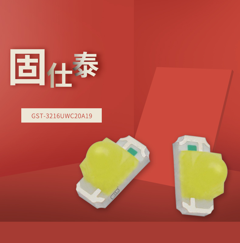 固仕泰詳情頁(yè)_01.jpg