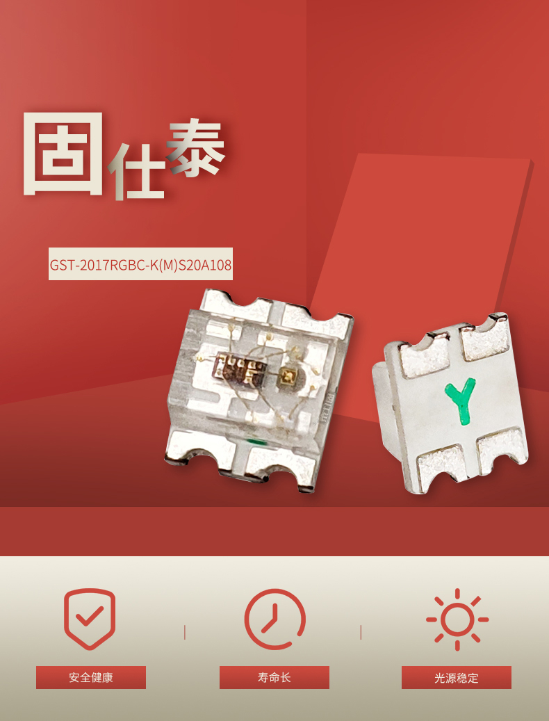 固仕泰_01.jpg