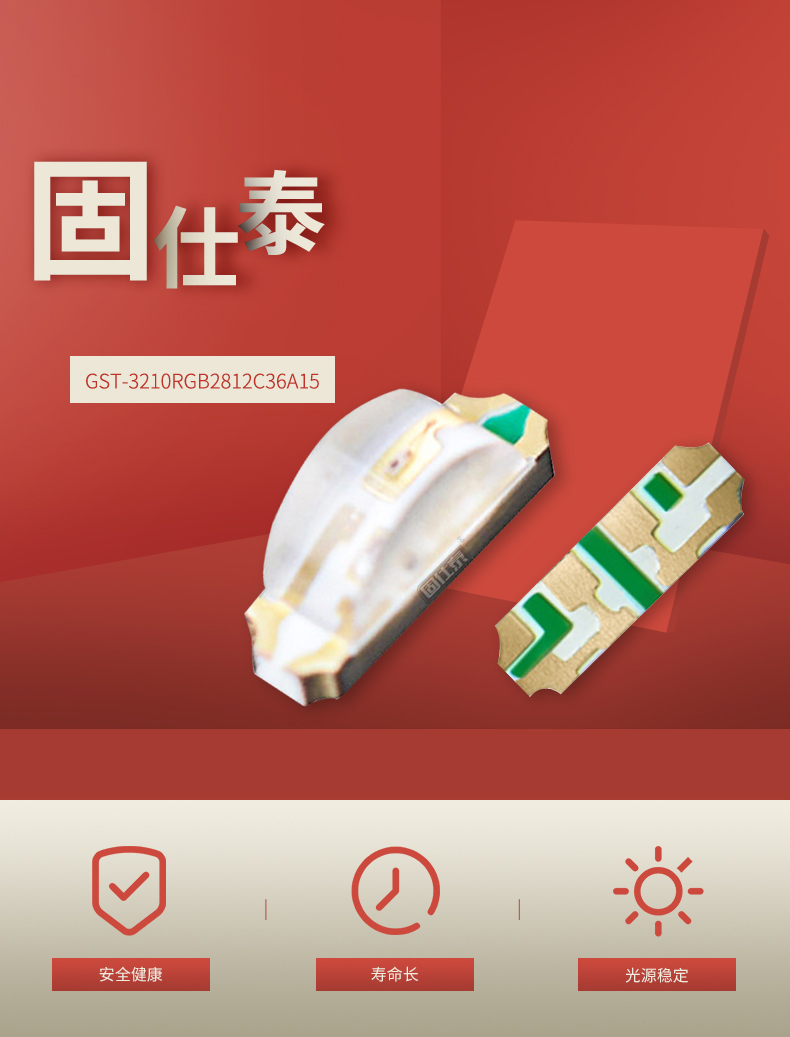 固仕泰_01.jpg