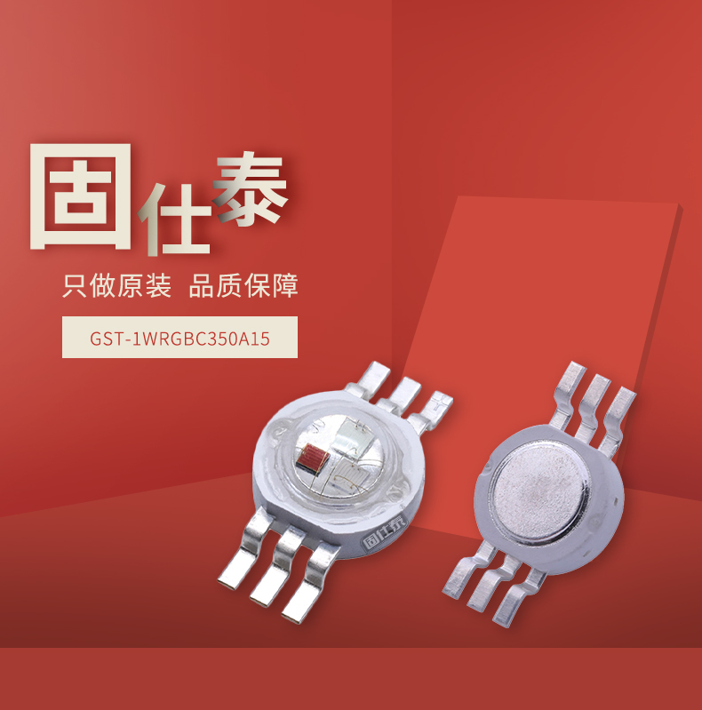 固仕泰詳情頁_01.jpg
