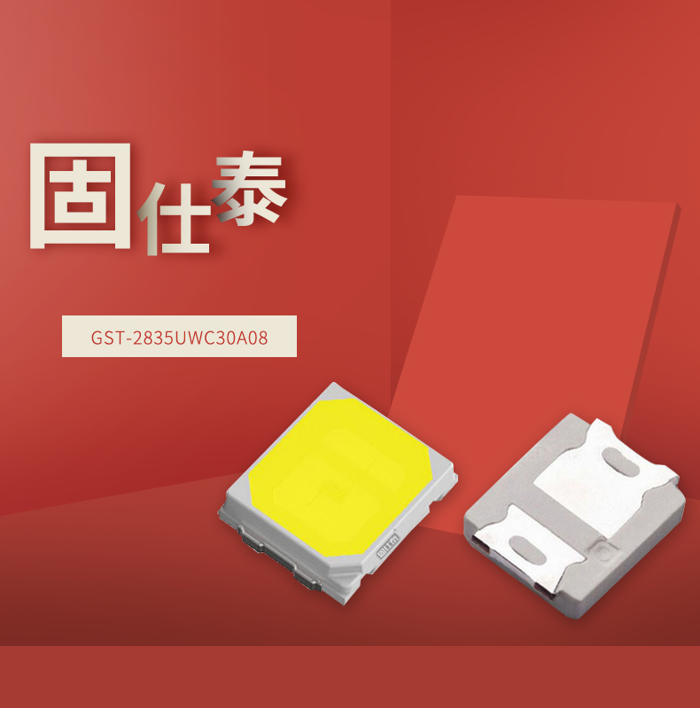 固仕泰詳情頁(yè)_01.jpg