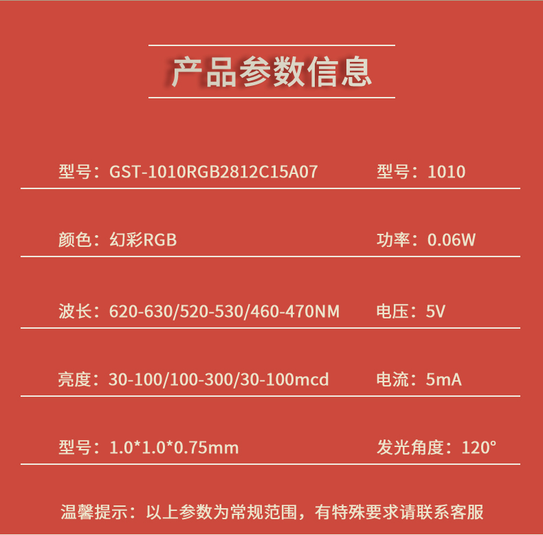 固仕泰詳情頁_02.jpg