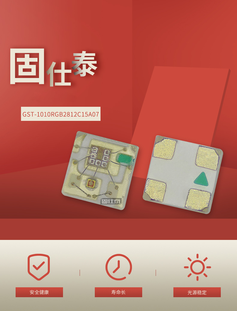 固仕泰詳情頁_01.jpg