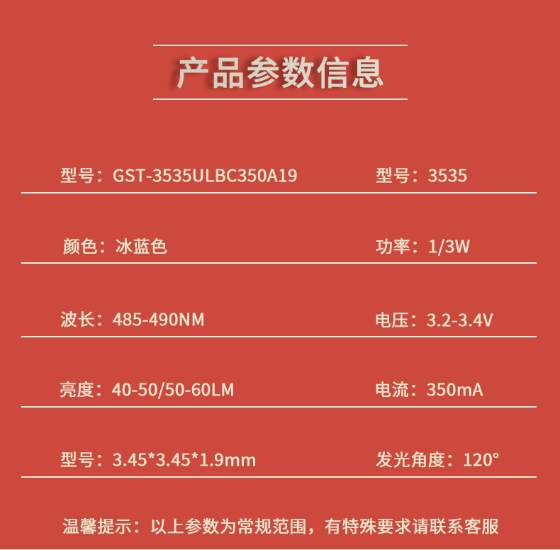 固仕泰_02.jpg
