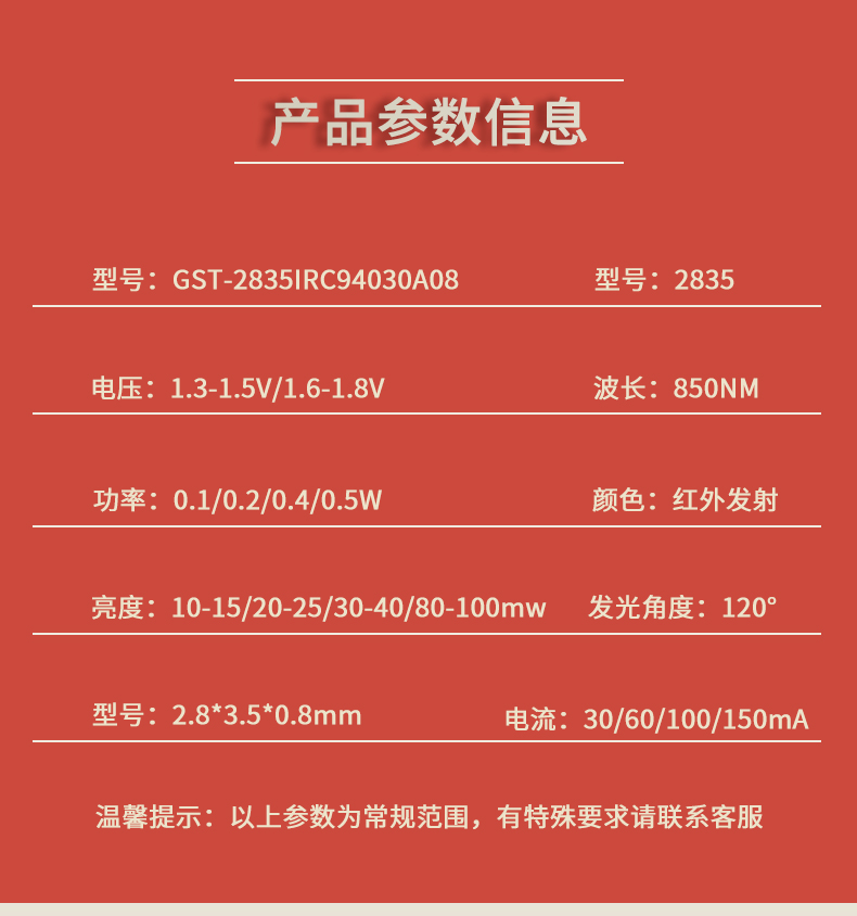 固仕泰詳情頁(yè)_03.jpg