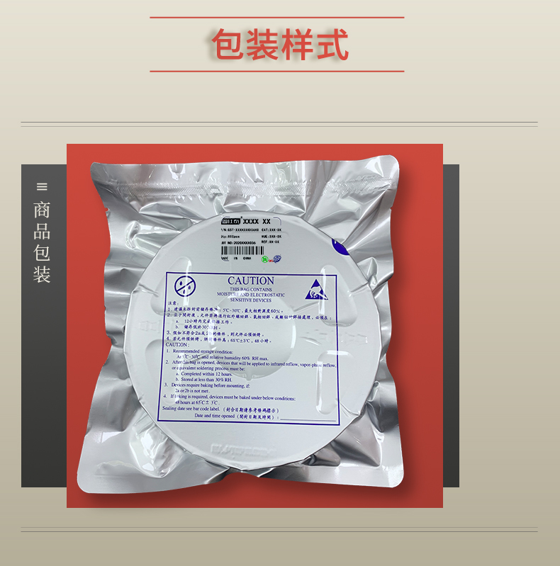 固仕泰詳情頁(yè)_07.jpg