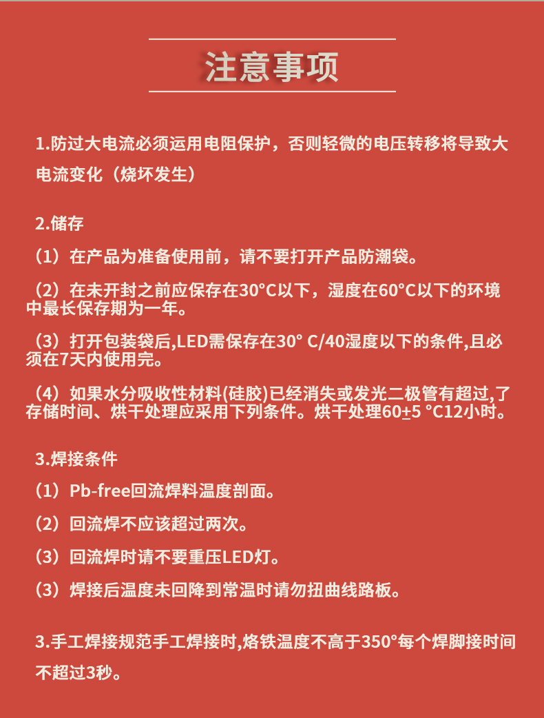 固仕泰詳情頁(yè)_10.jpg