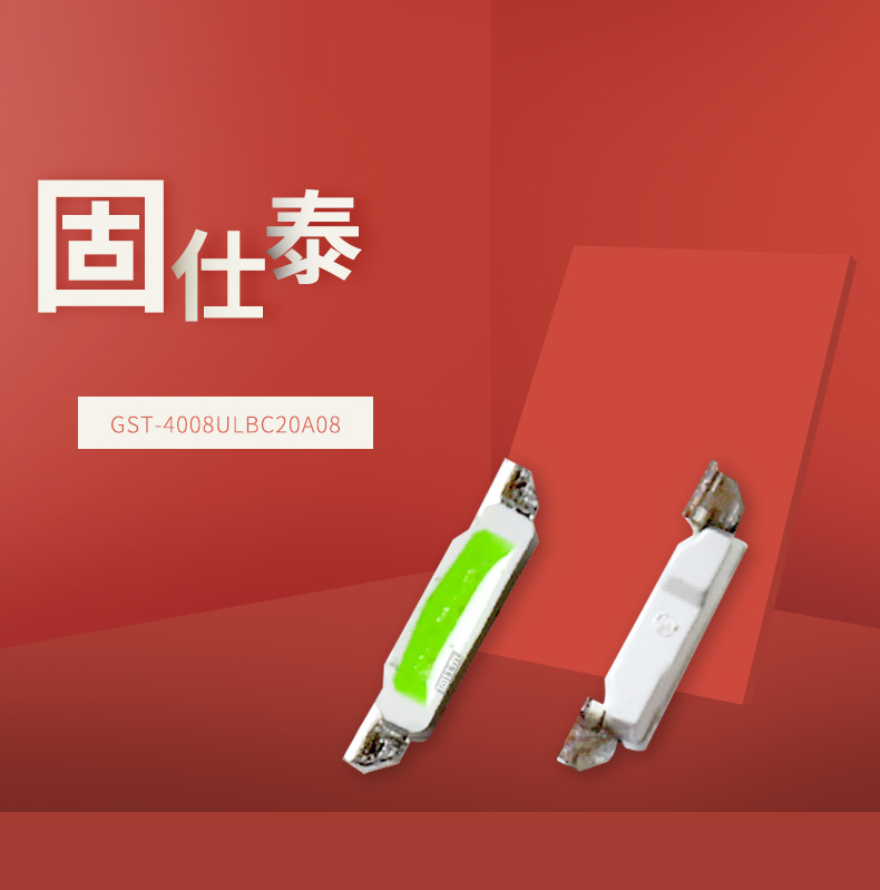 固仕泰詳情頁_01.jpg