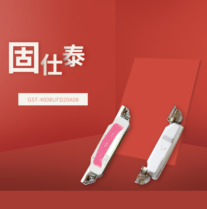 固仕泰詳情頁_01.jpg
