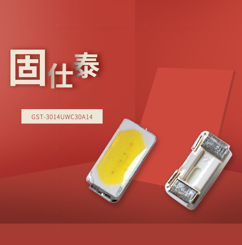 固仕泰詳情頁(yè)_01.jpg