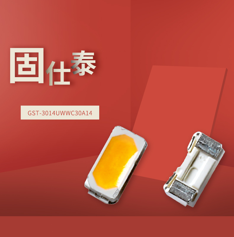固仕泰詳情頁(yè)_01.jpg