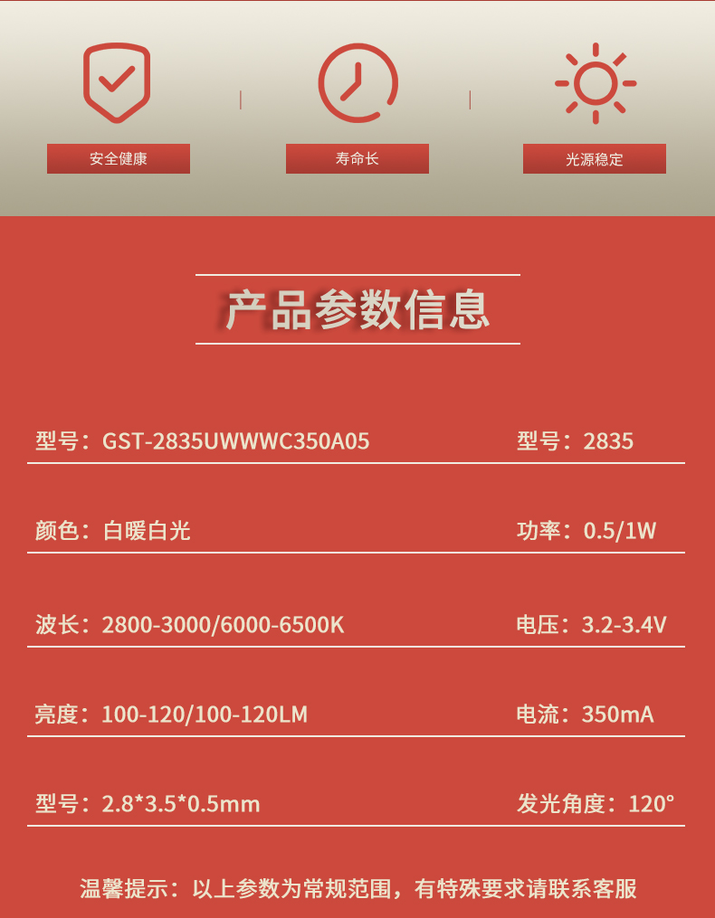 固仕泰詳情頁(yè)_02.jpg