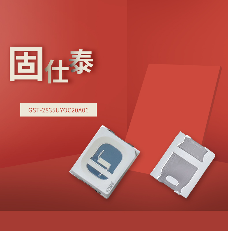 固仕泰詳情頁_01.jpg