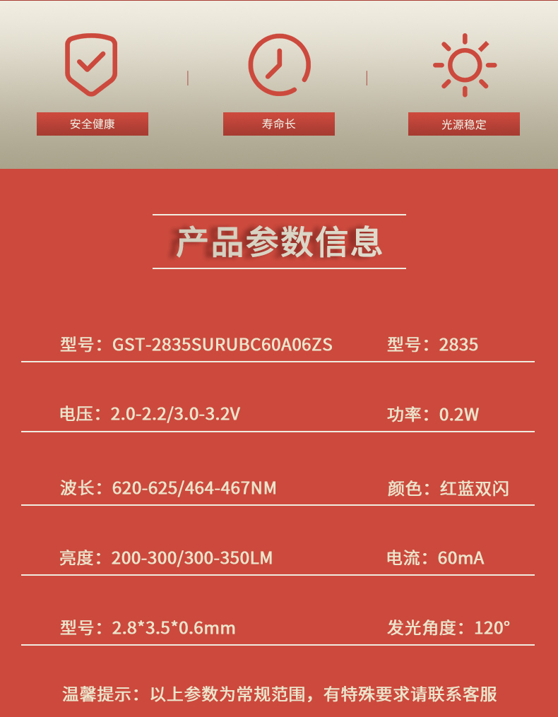 固仕泰詳情頁(yè)_02.jpg