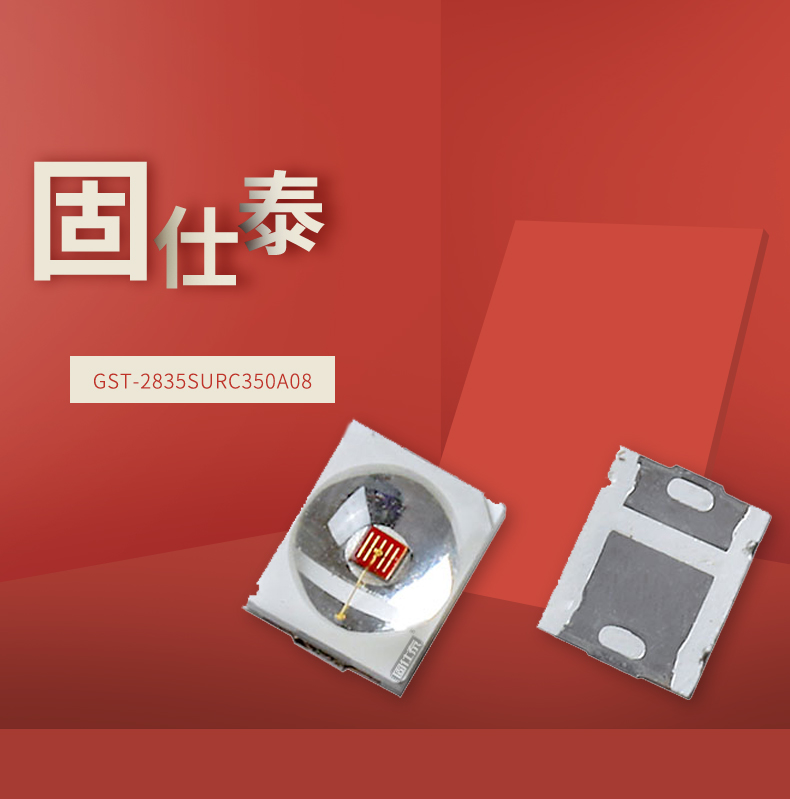 固仕泰詳情頁_01.jpg