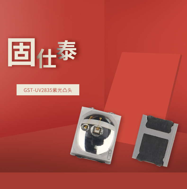 固仕泰詳情頁(yè)_01.jpg