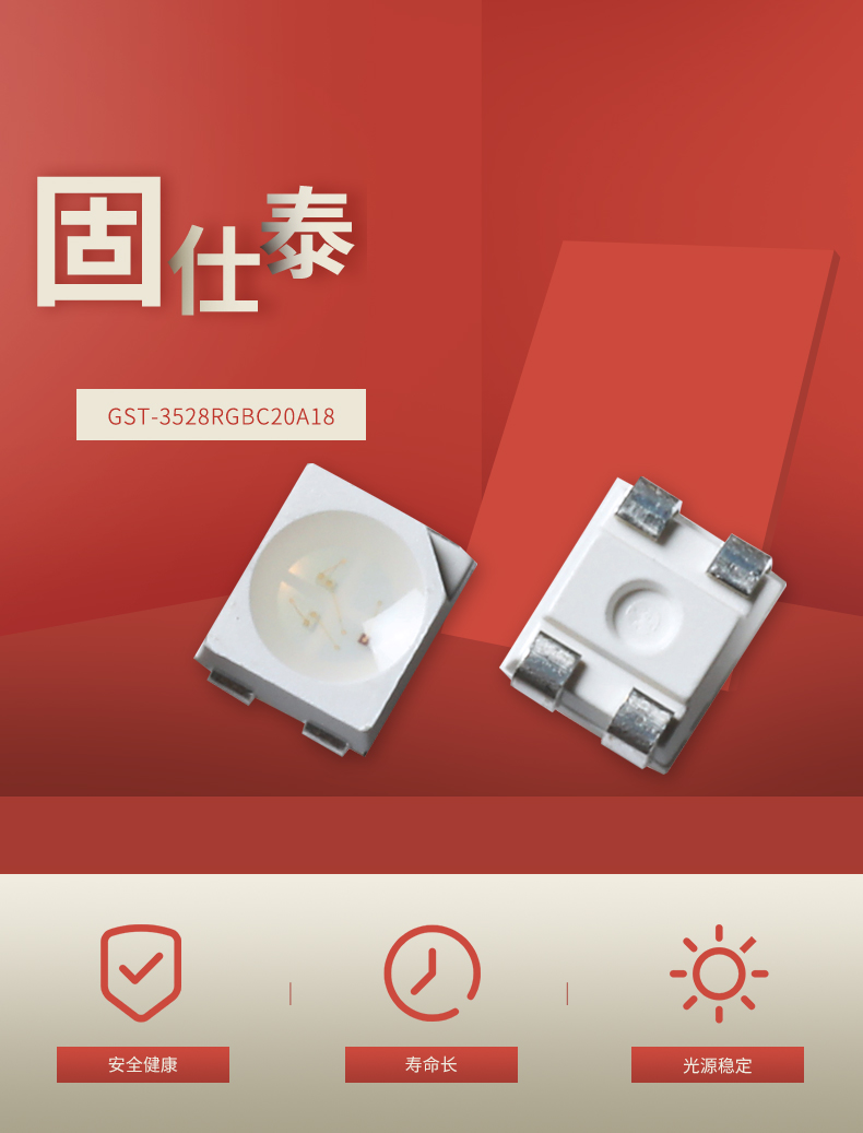 固仕泰詳情頁_01.jpg