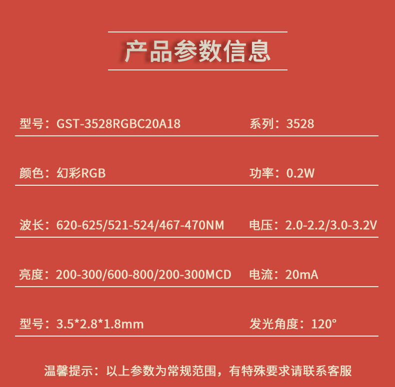 固仕泰詳情頁_02.jpg