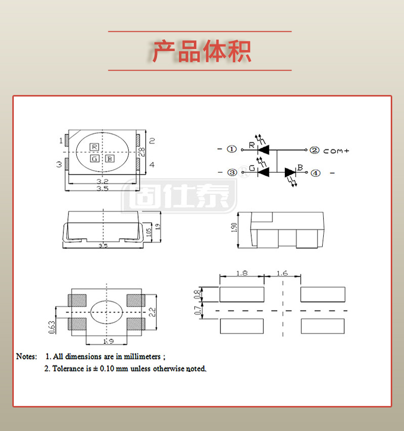 固仕泰詳情頁_03.jpg