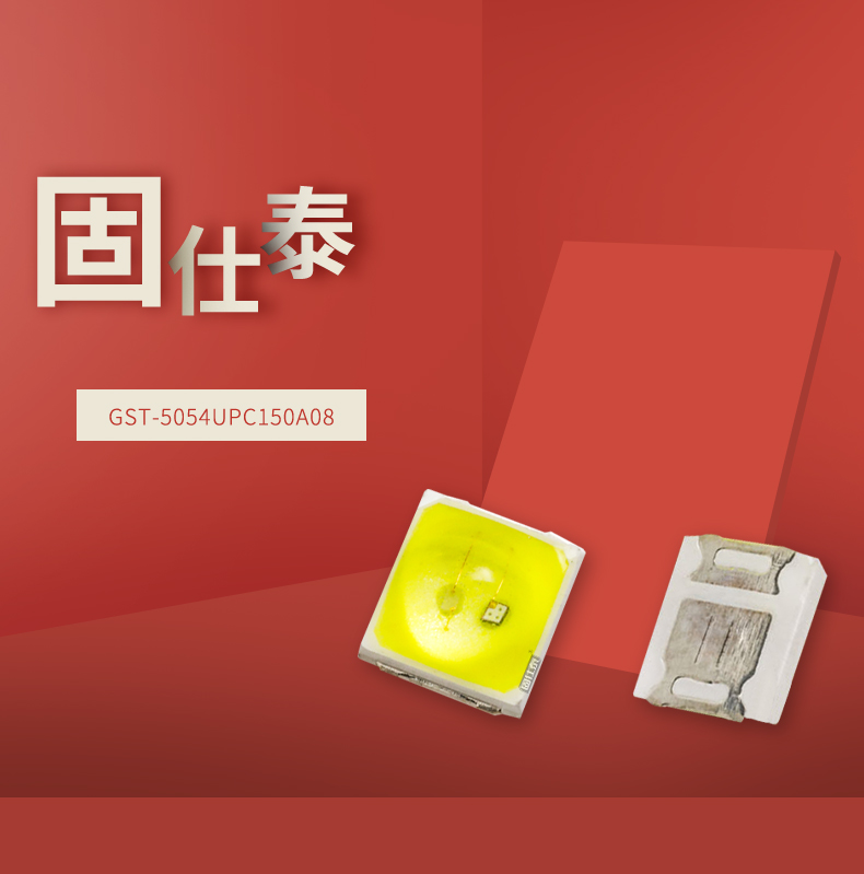 固仕泰詳情頁_01.jpg