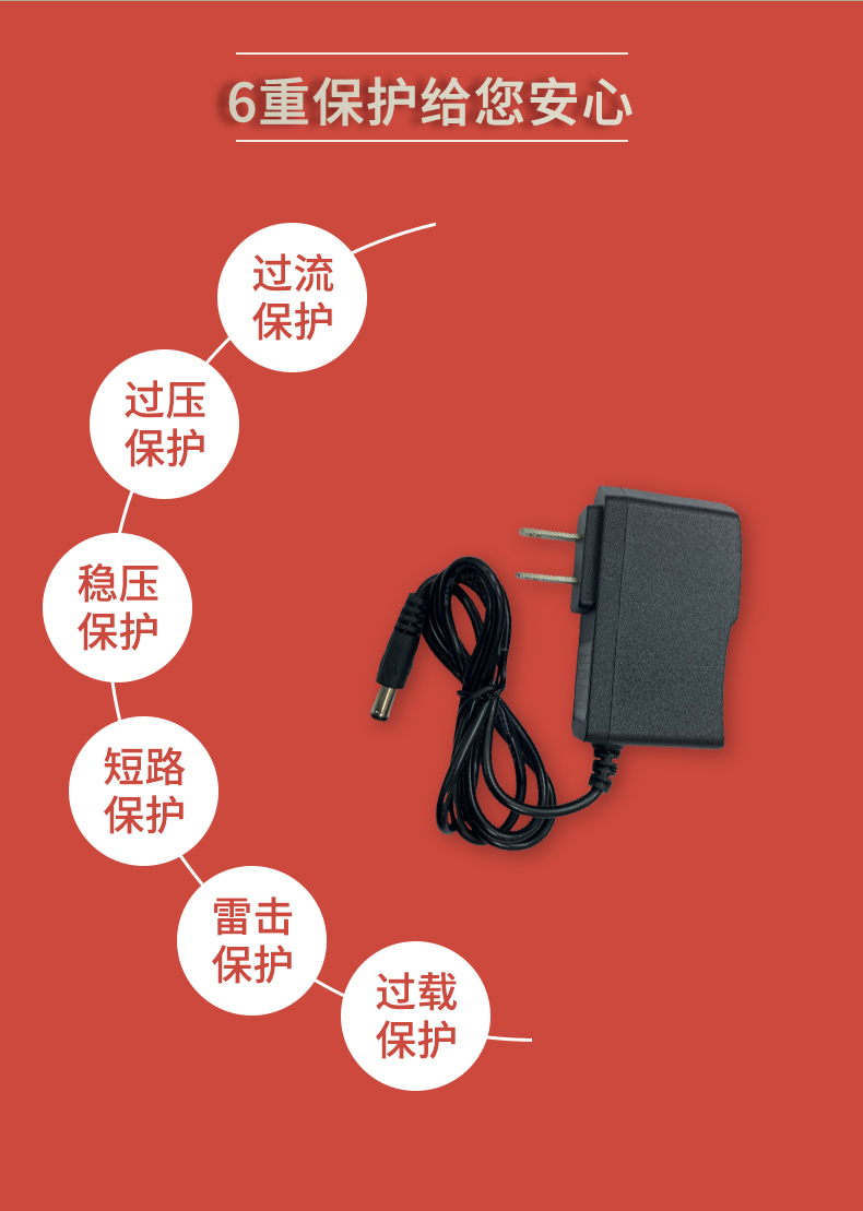 固仕電源泰詳情頁(yè)_04.jpg