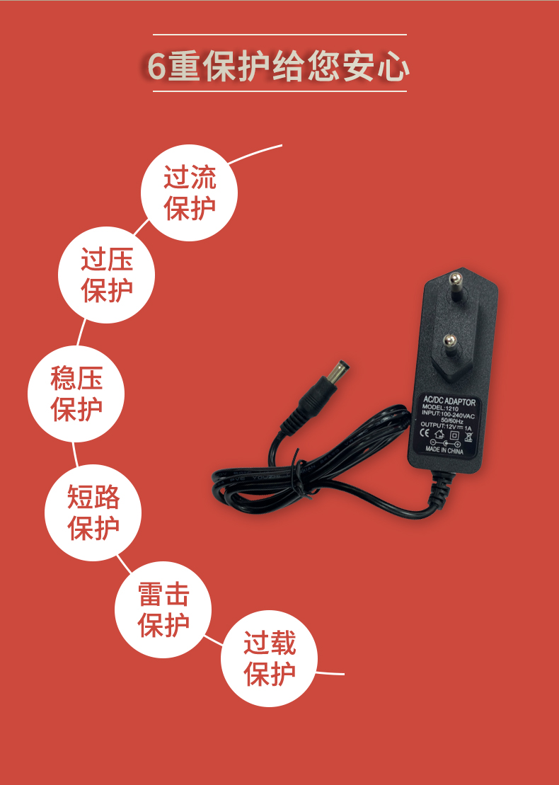 固仕電源泰詳情頁_04.jpg
