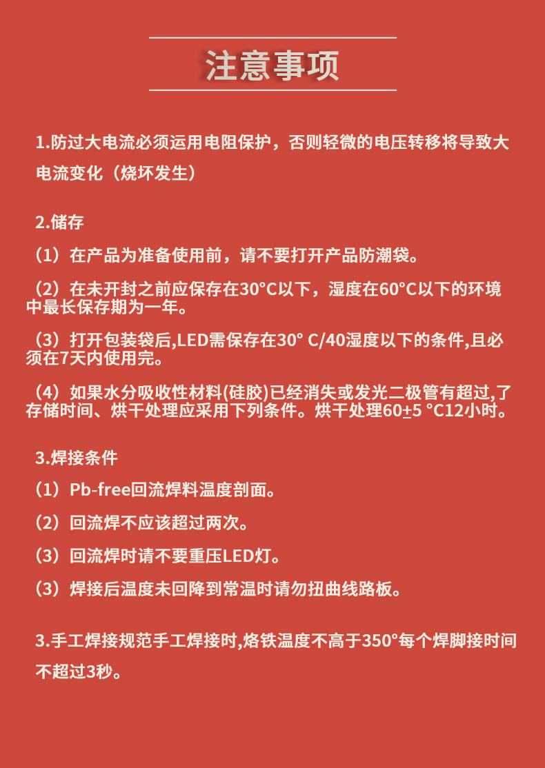 固仕泰燈帶詳情頁_10.jpg