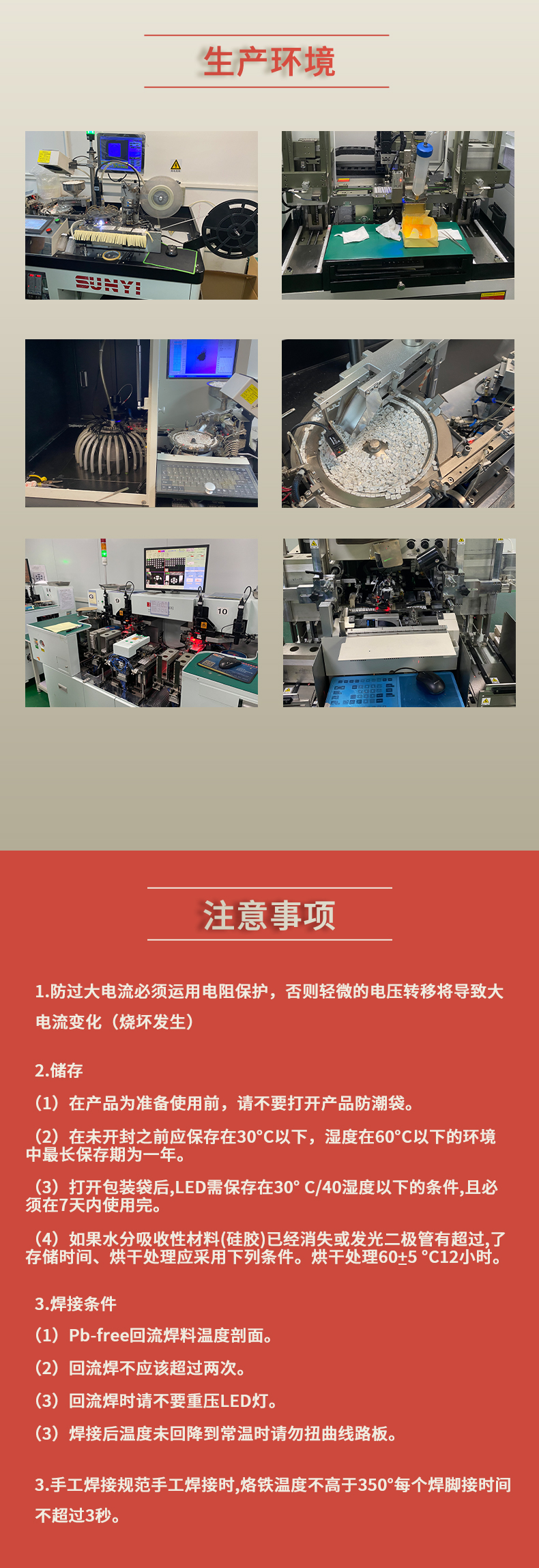 固仕泰燈帶詳情頁(yè)_09.jpg