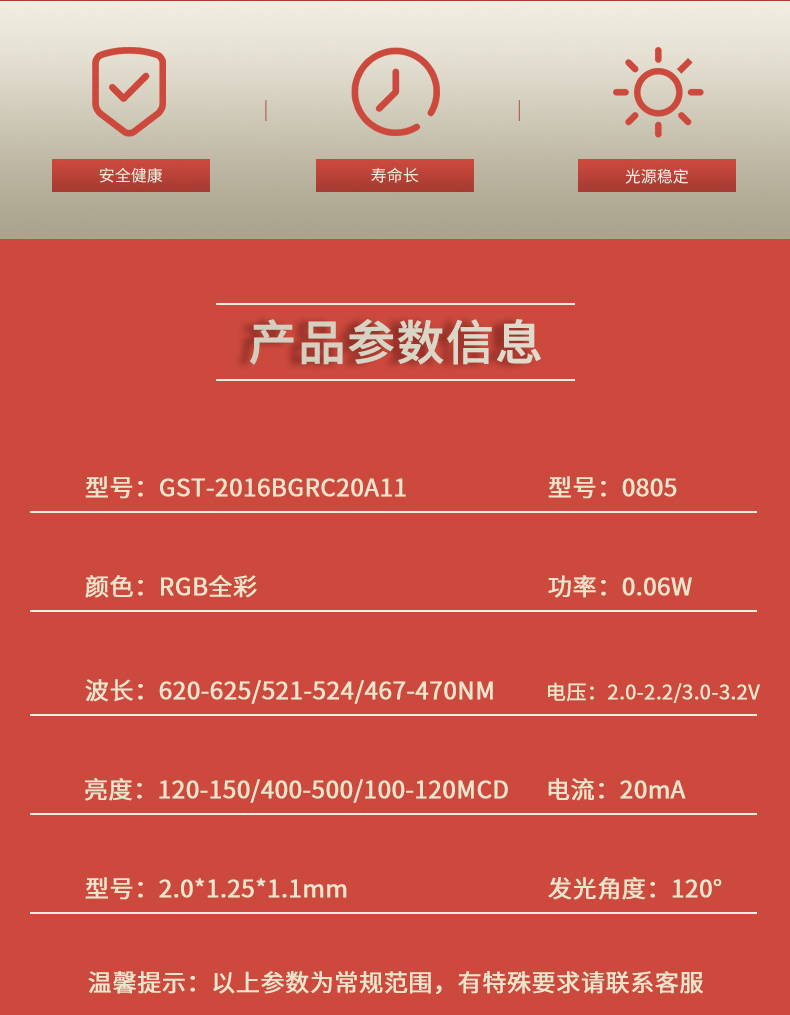固仕泰詳情頁(yè)_02.jpg