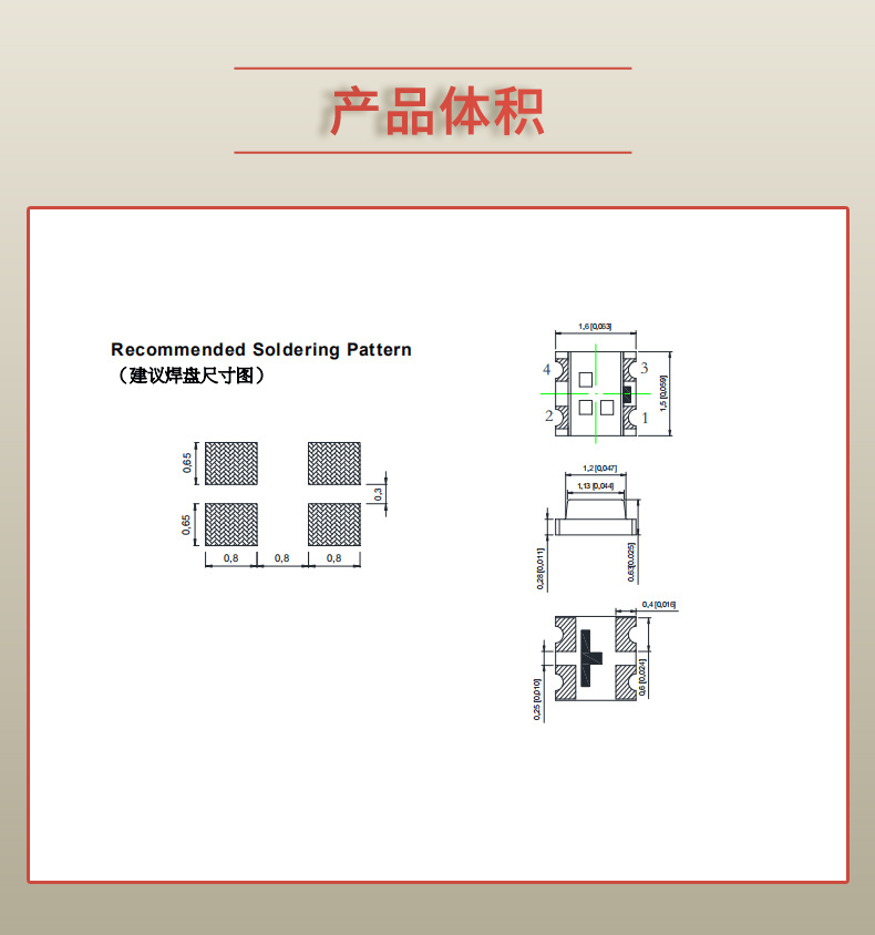 固仕泰詳情頁(yè)_03.jpg