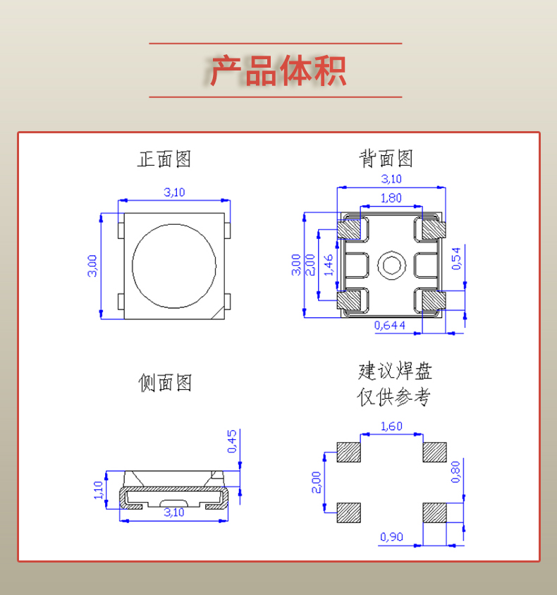 固仕泰詳情頁(yè)_03.jpg