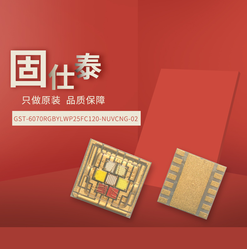 固仕泰詳情頁_01.jpg
